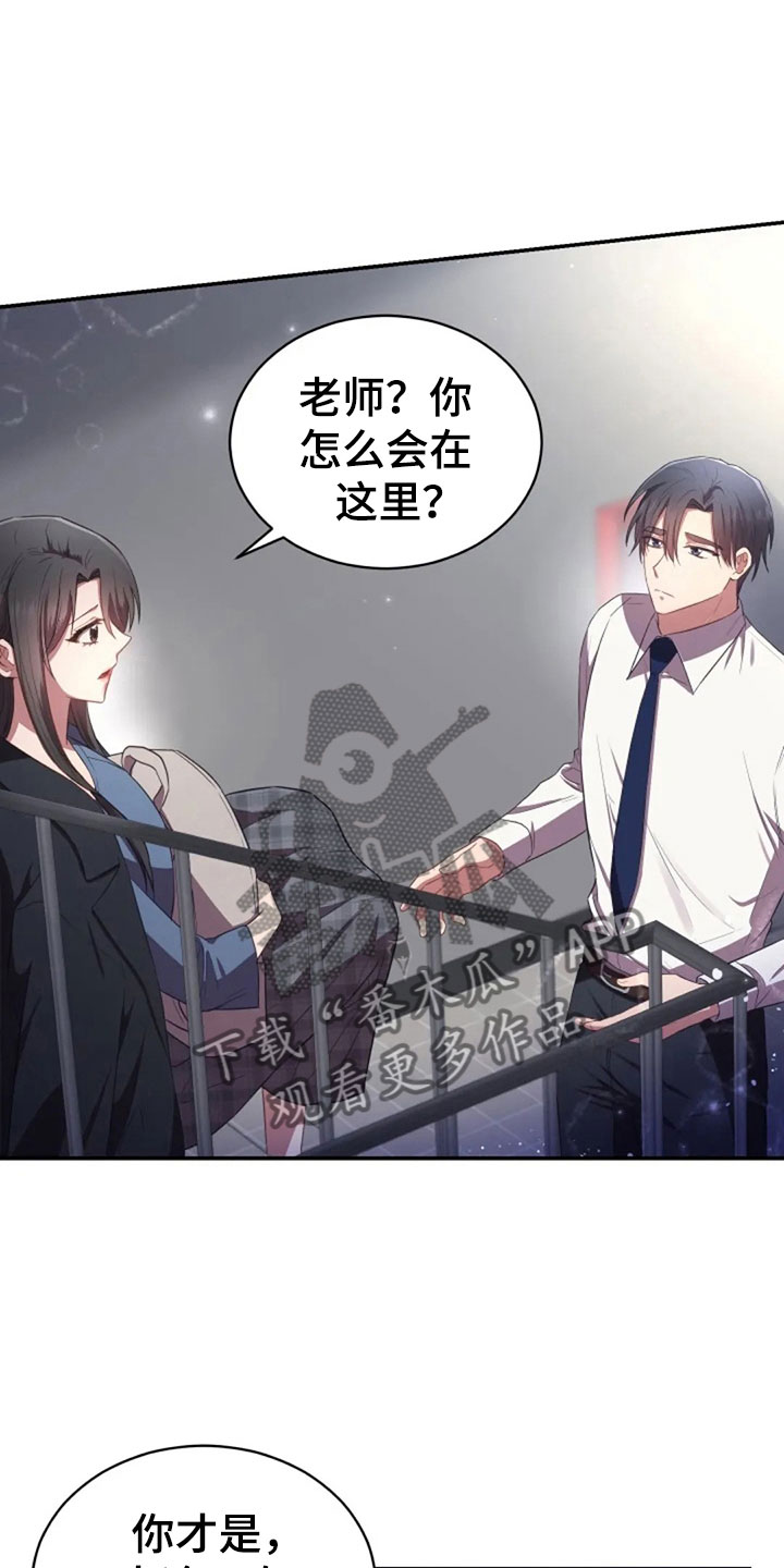 第27章：别扭18