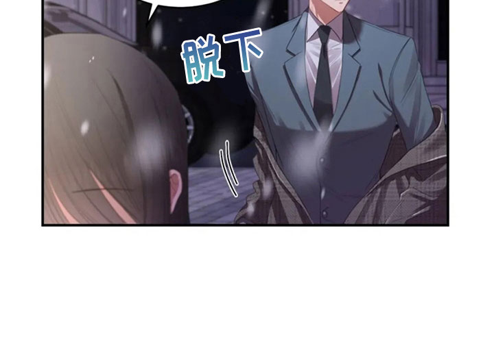 第17章：明年喜欢你8