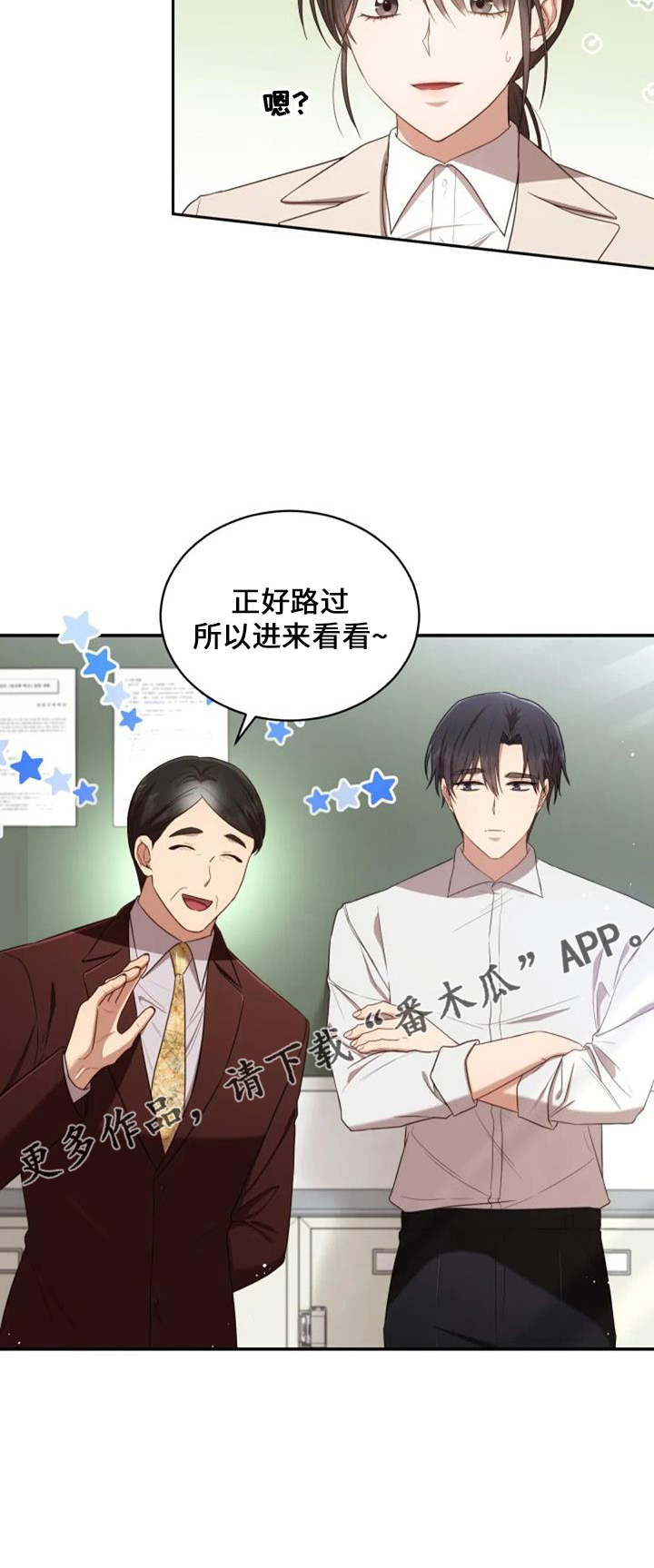 第50章：萝卜36