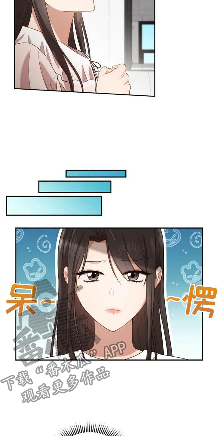 第54章：一起走11