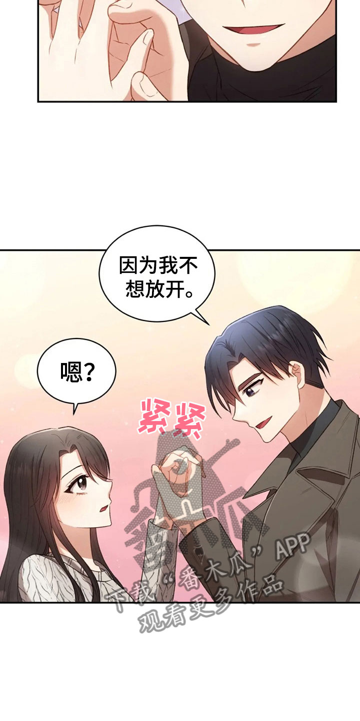 第9章：普通的密码11