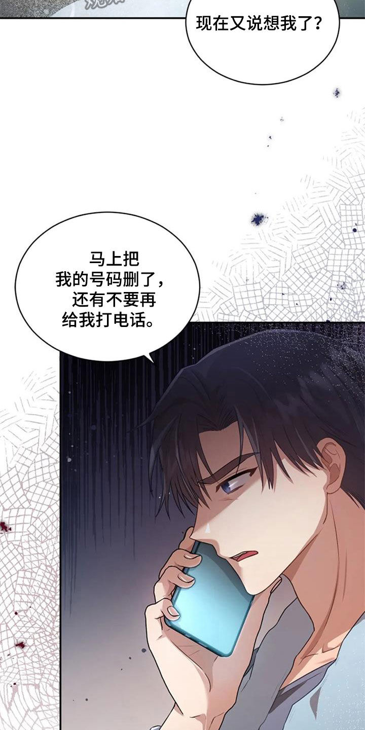 第35章：约定20