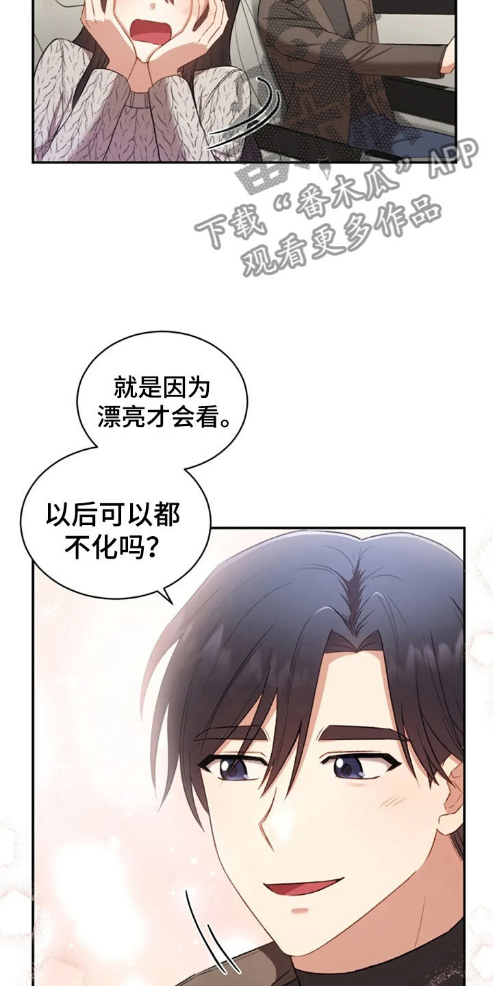 第9章：普通的密码1