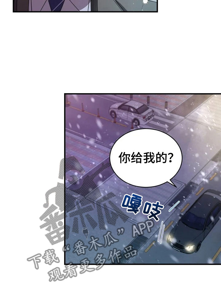 第18章：我们的约定24