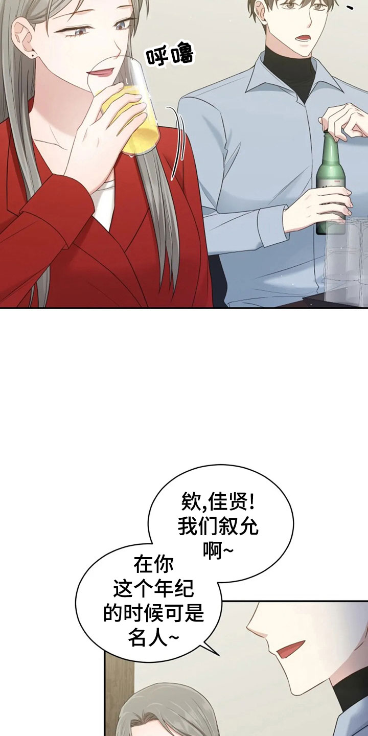 第63章：刁难12