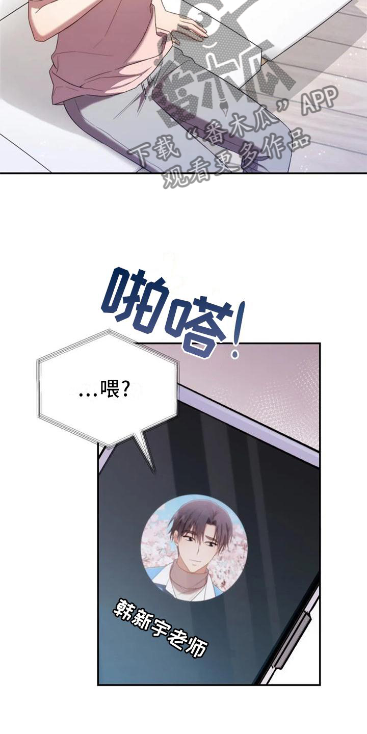 第56章：老师的问题9