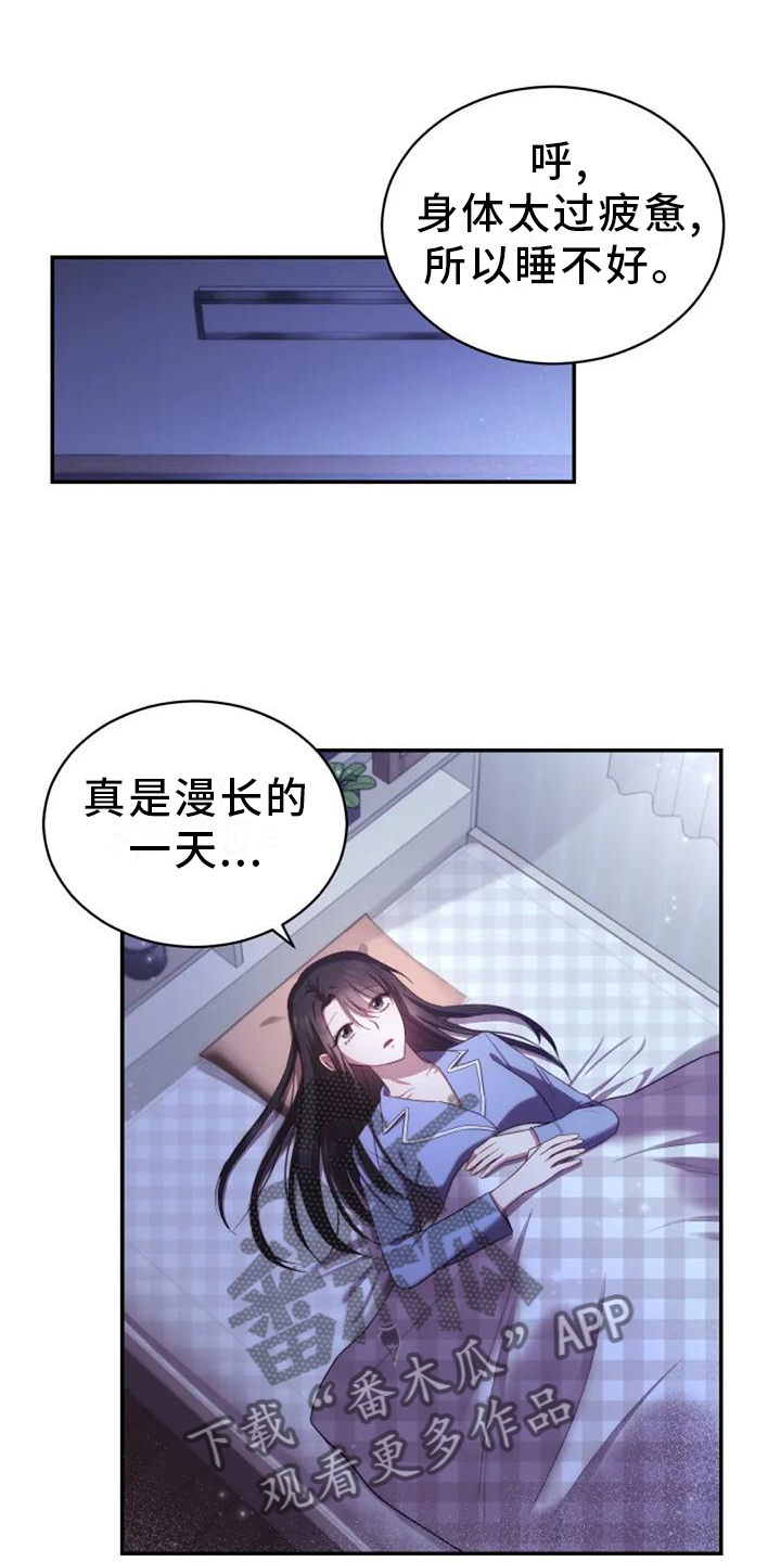第40章：不安0