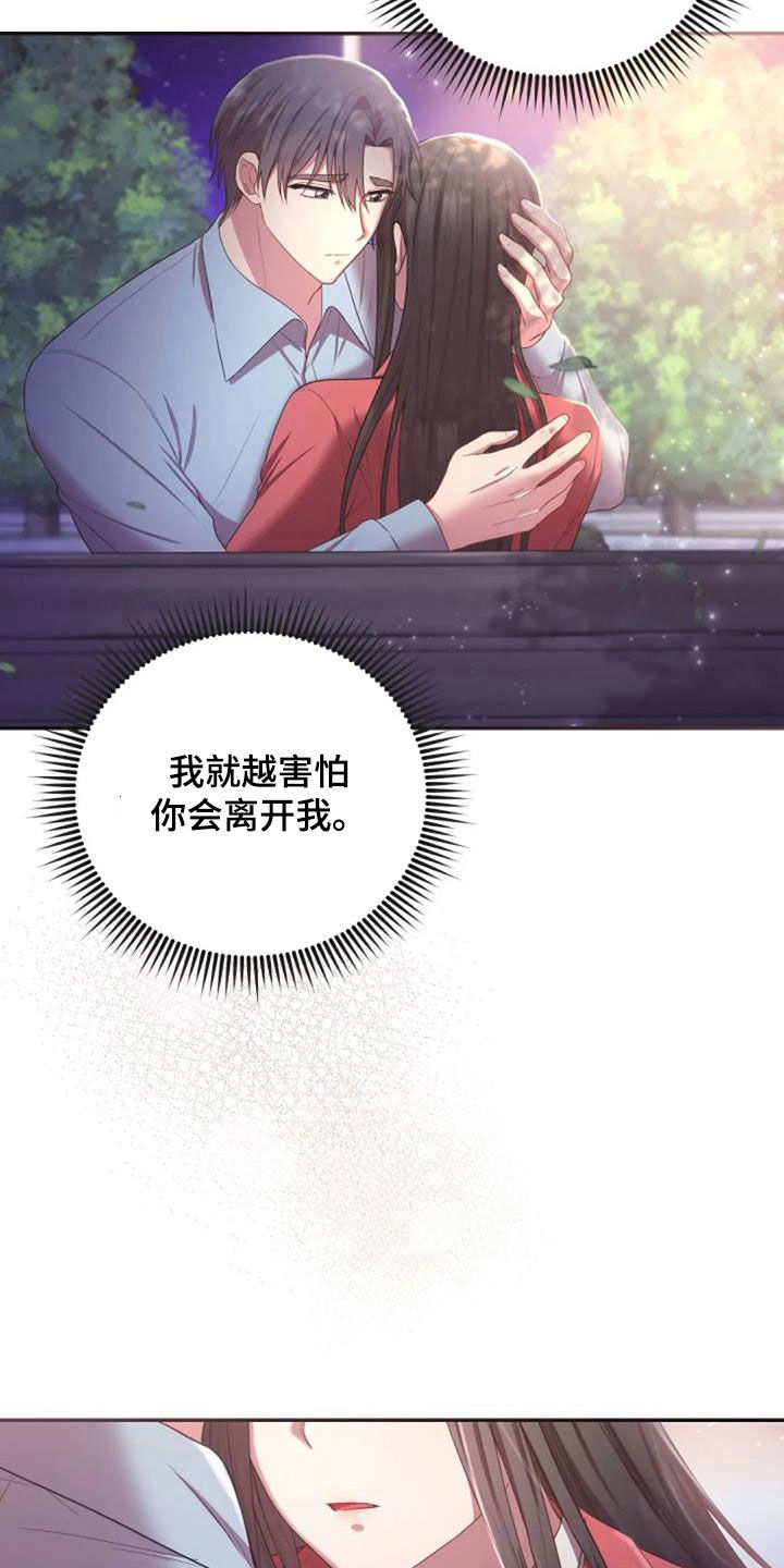 第39章：结束一切14