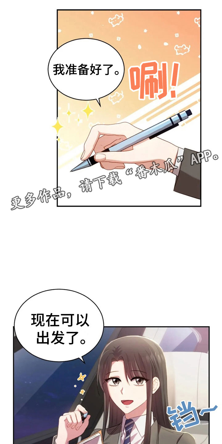 第22章：任何时候6