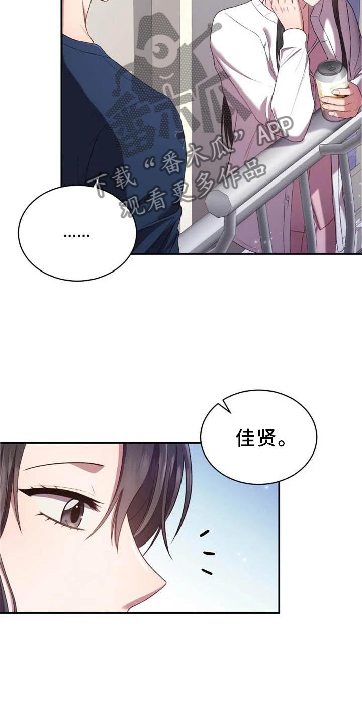 第54章：一起走2
