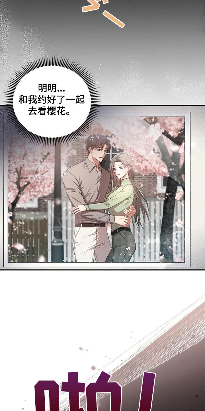 第37章：相册8