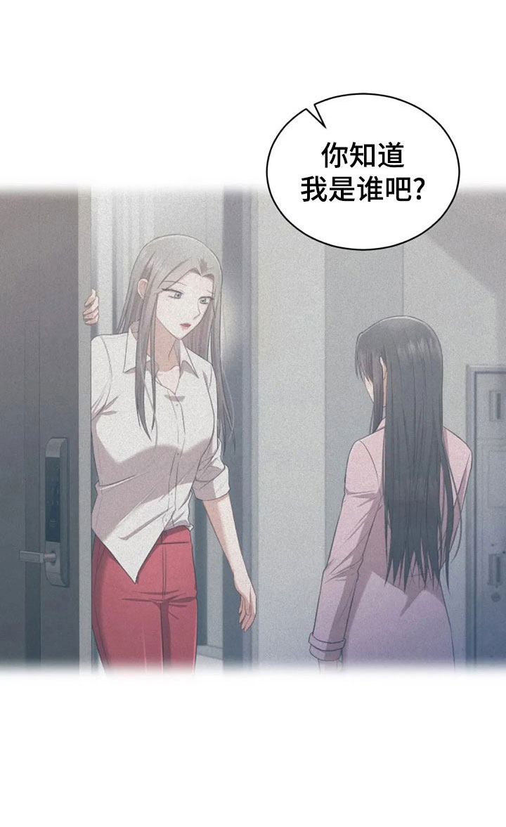 第63章：刁难8