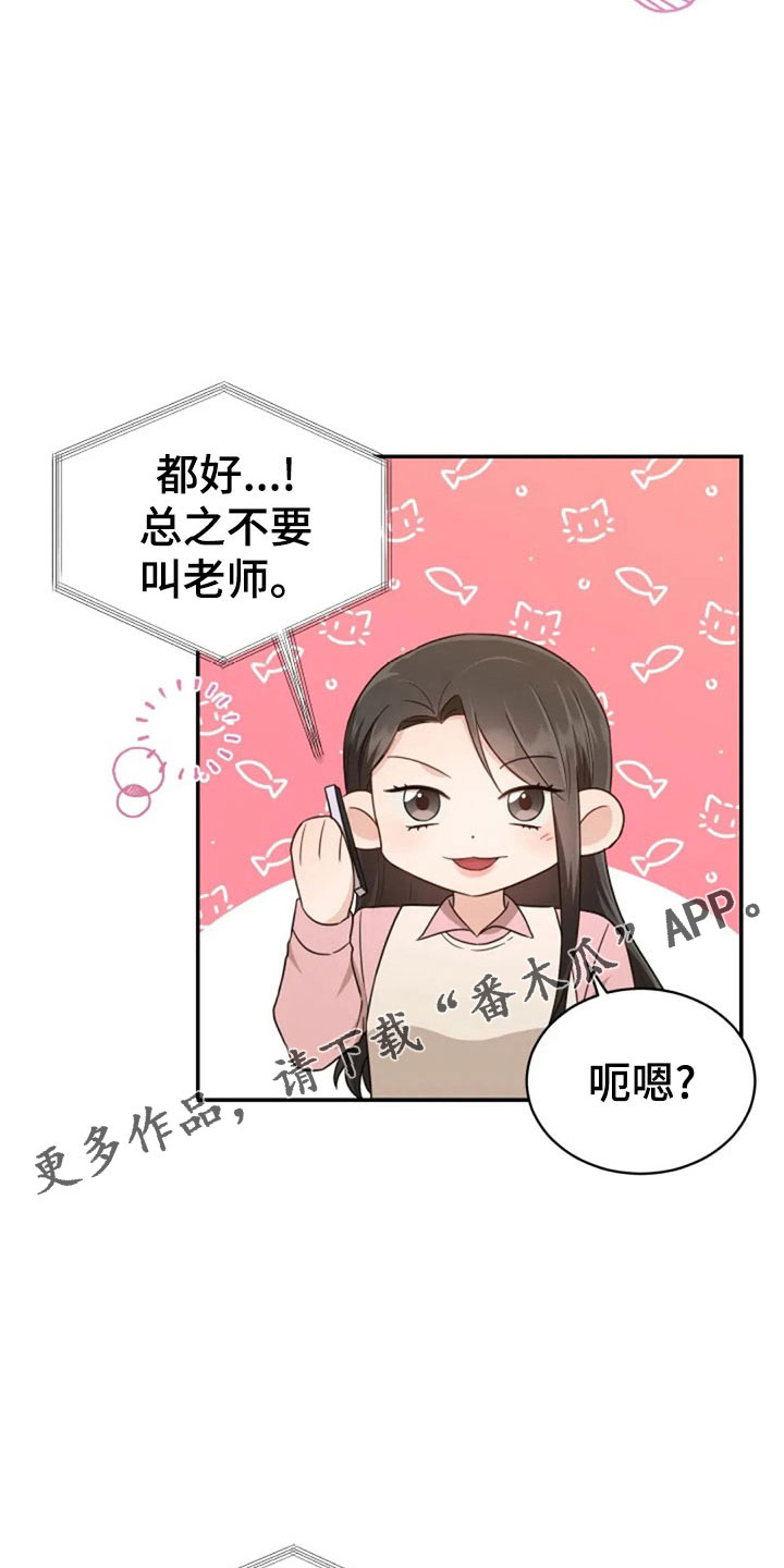 第62章：同学会26