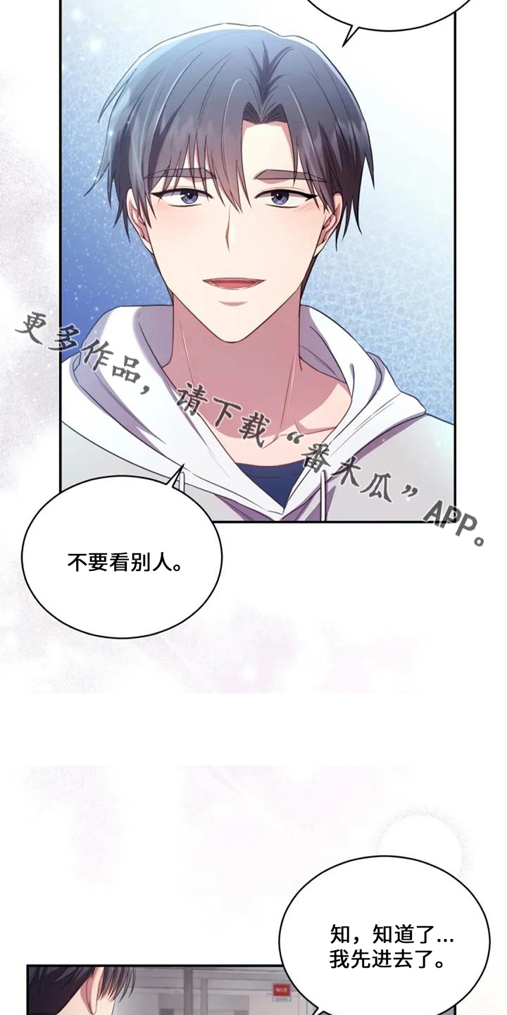 第53章：难办12
