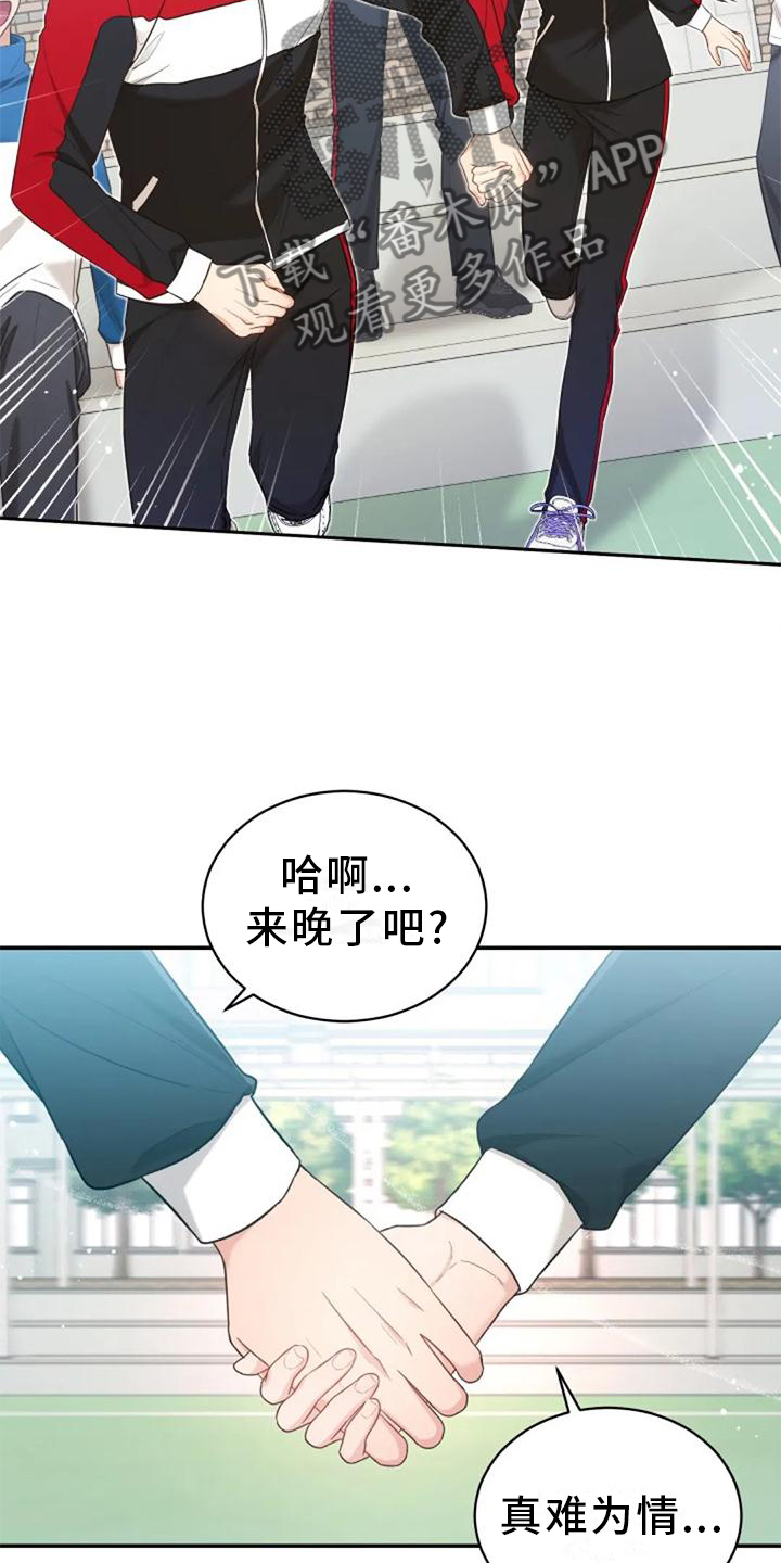 第58章：回答22