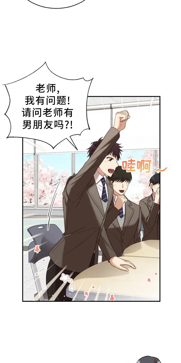 第44章：依旧想念9