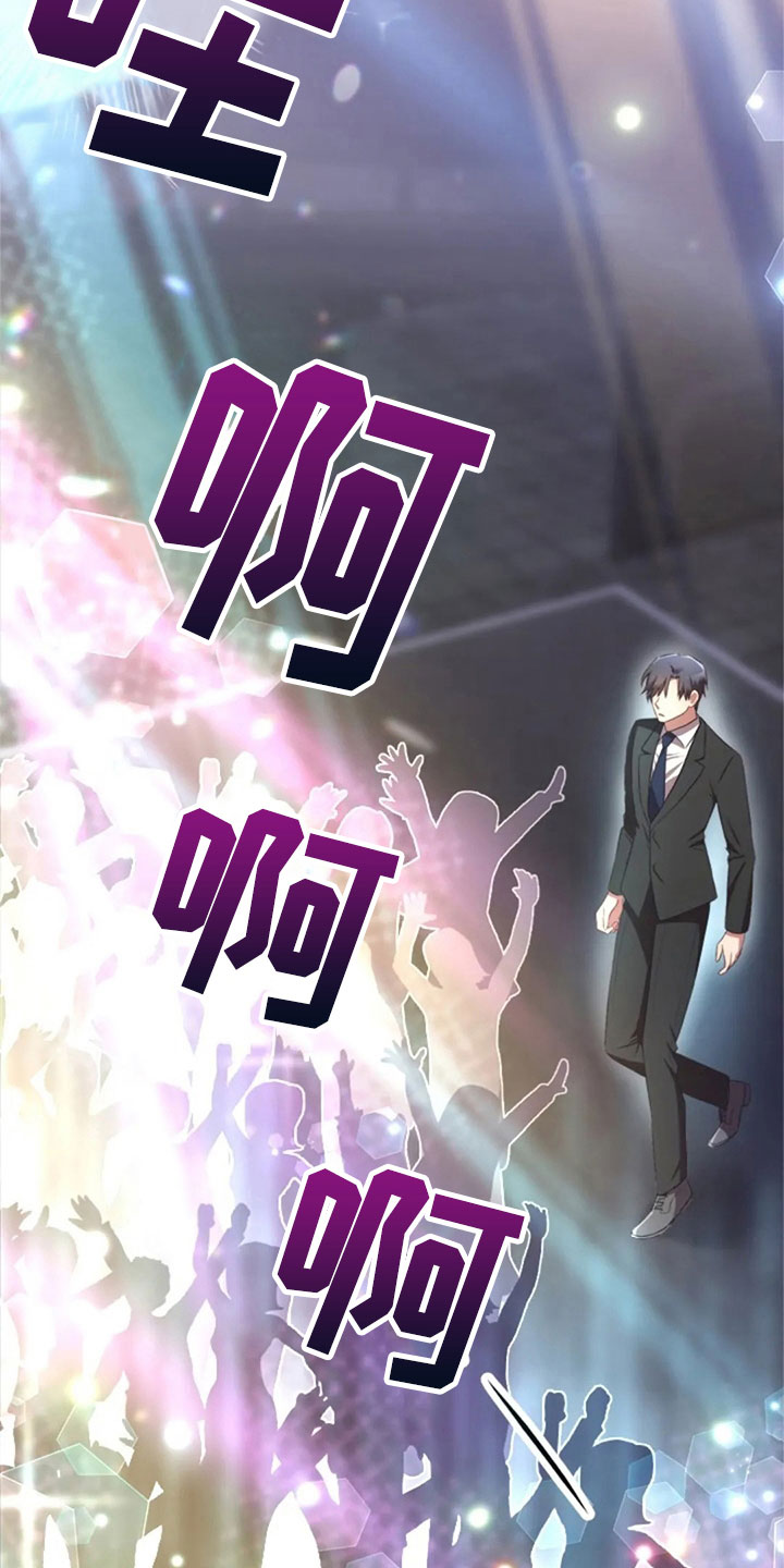 第25章：老师抓人14