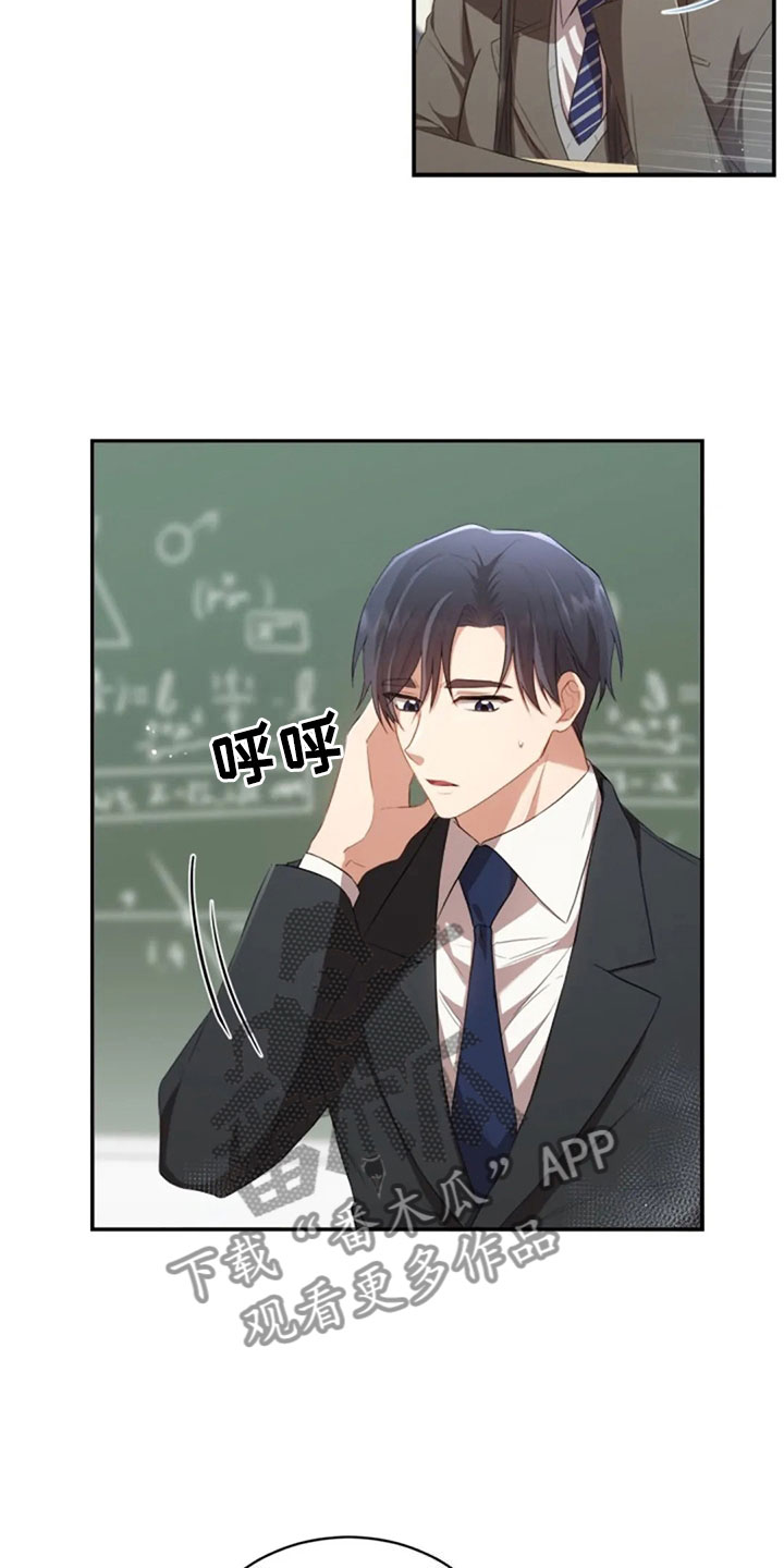 第23章：第二个16