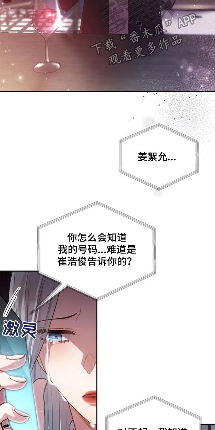 第35章：约定17