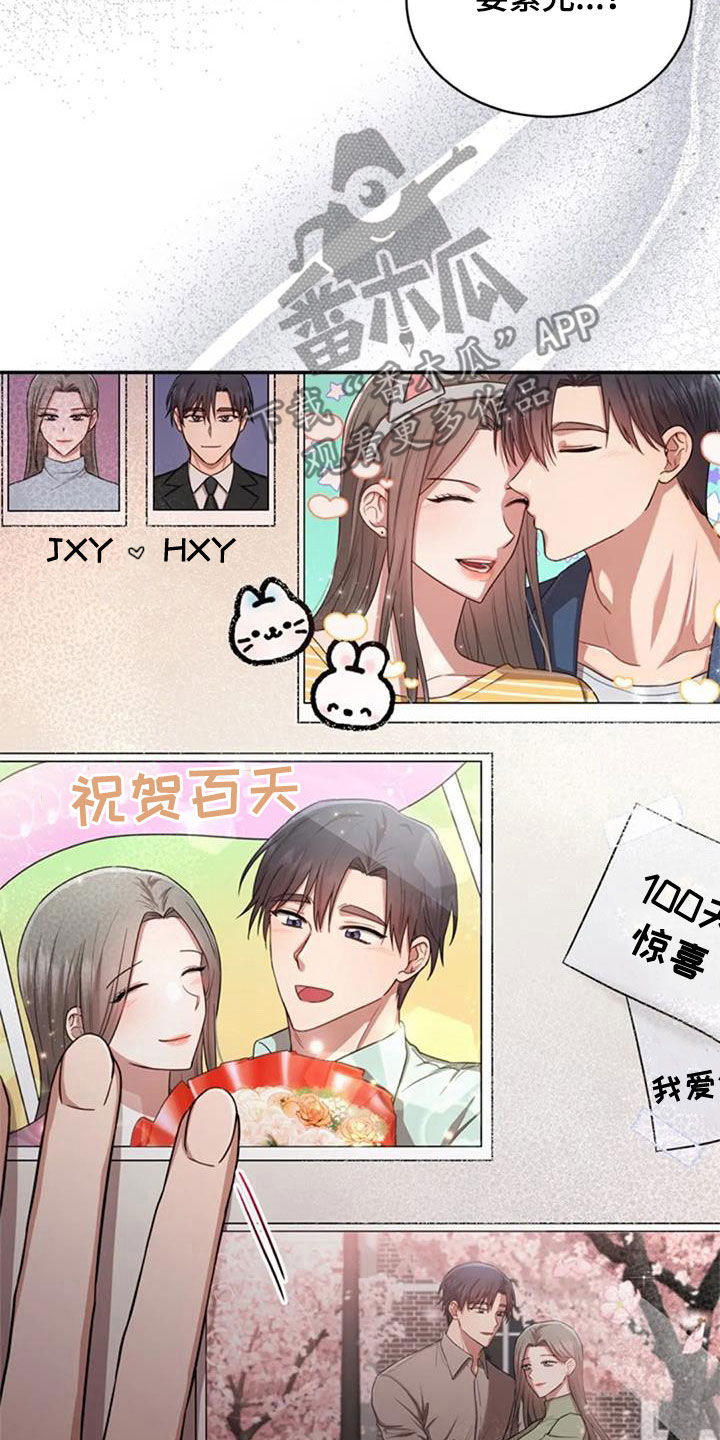 第37章：相册5