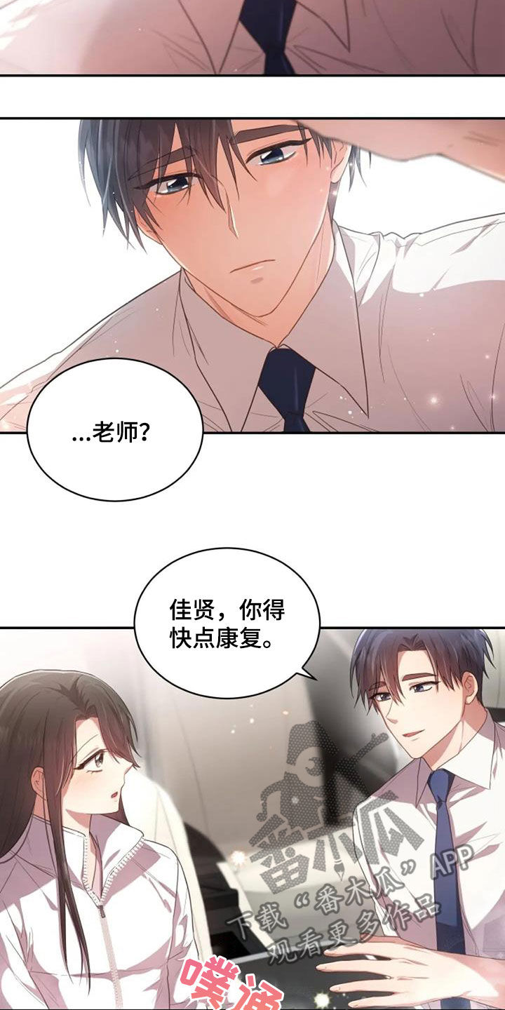 第33章：我好想你16