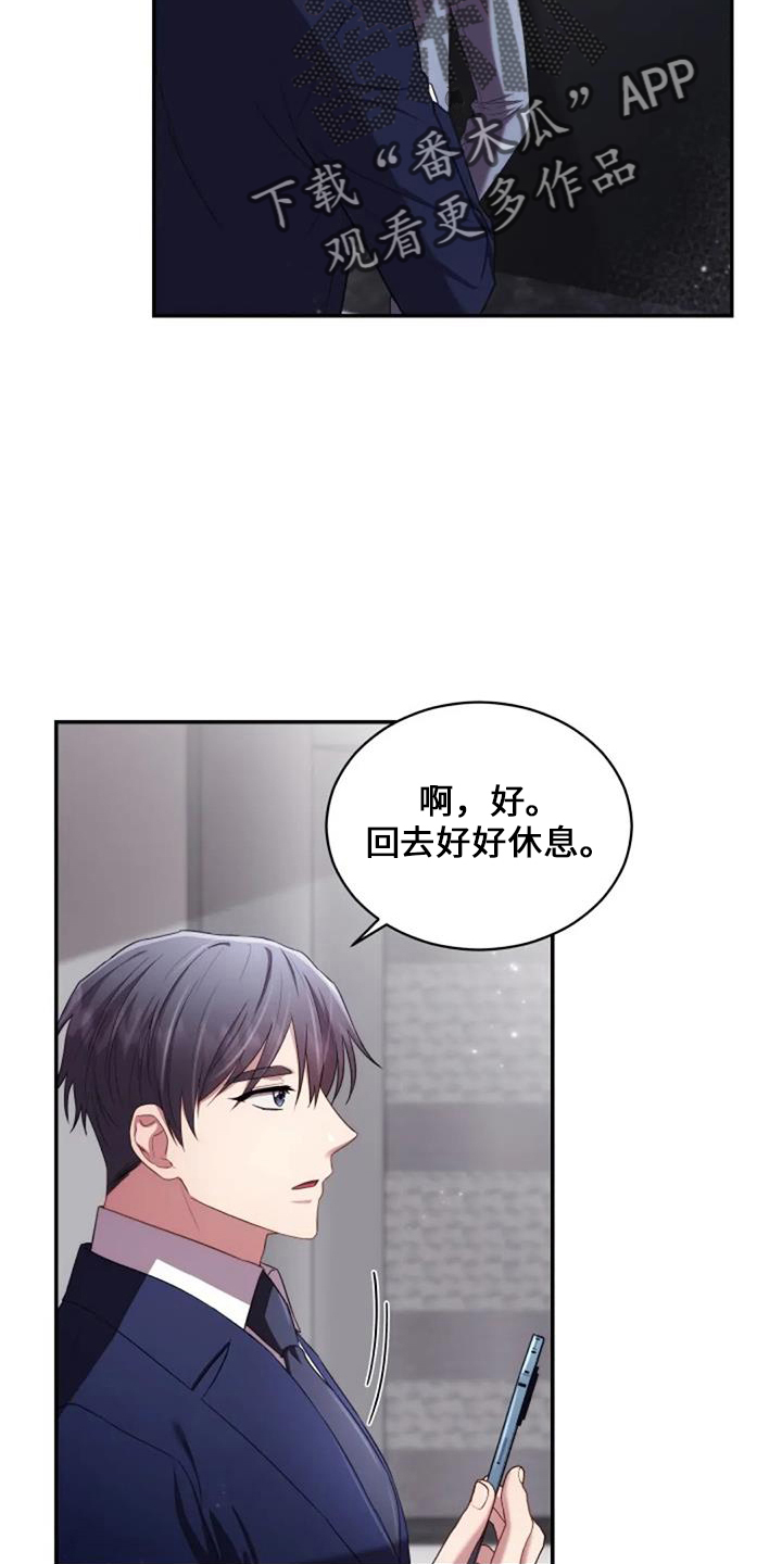 第49章：早餐30