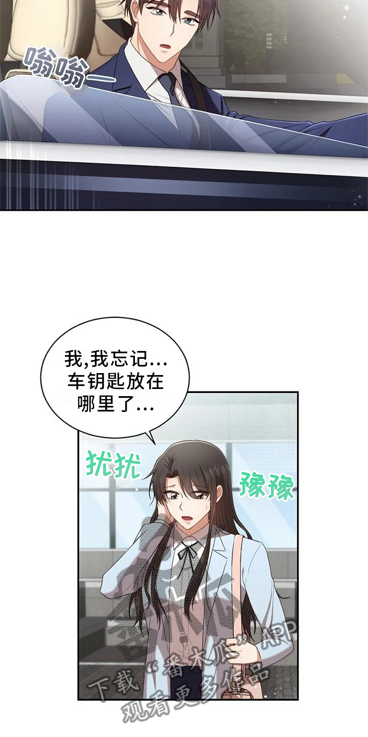 第47章：紧张25