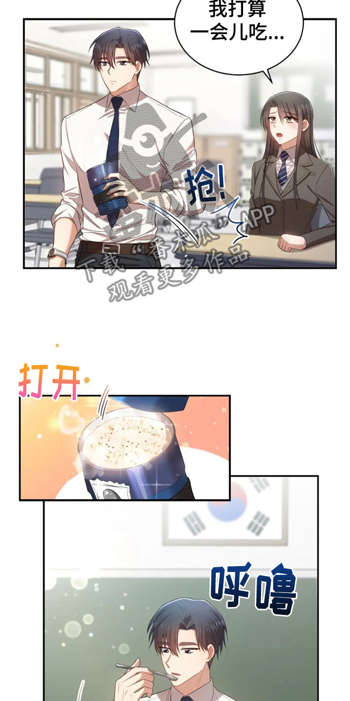 第31章：幼稚17