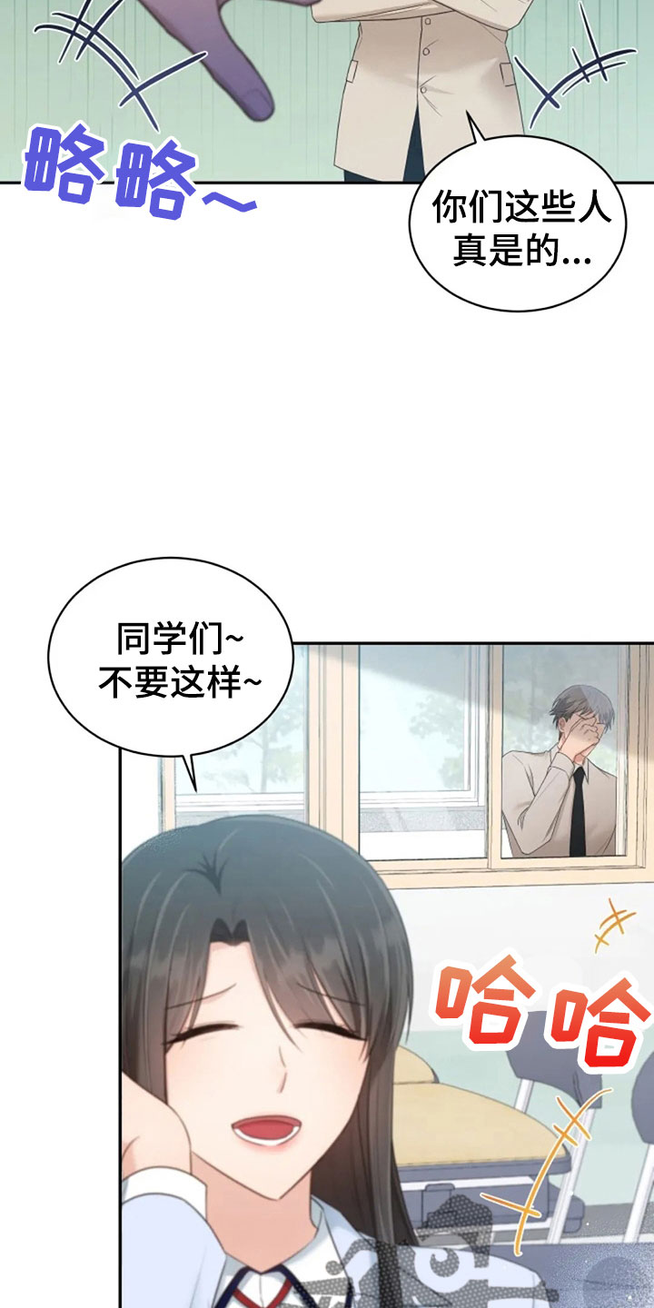 第62章：同学会15
