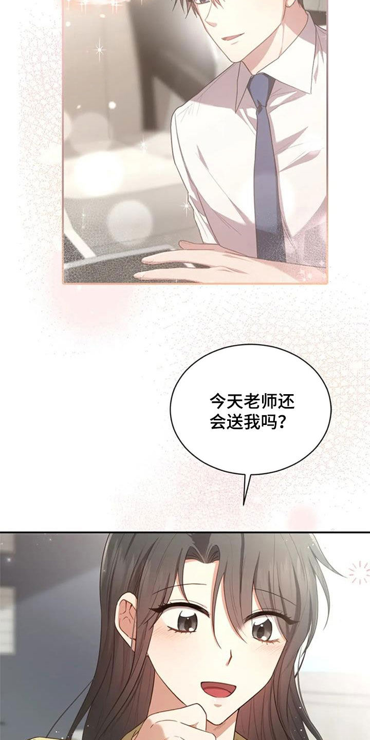 第34章：你会选谁2