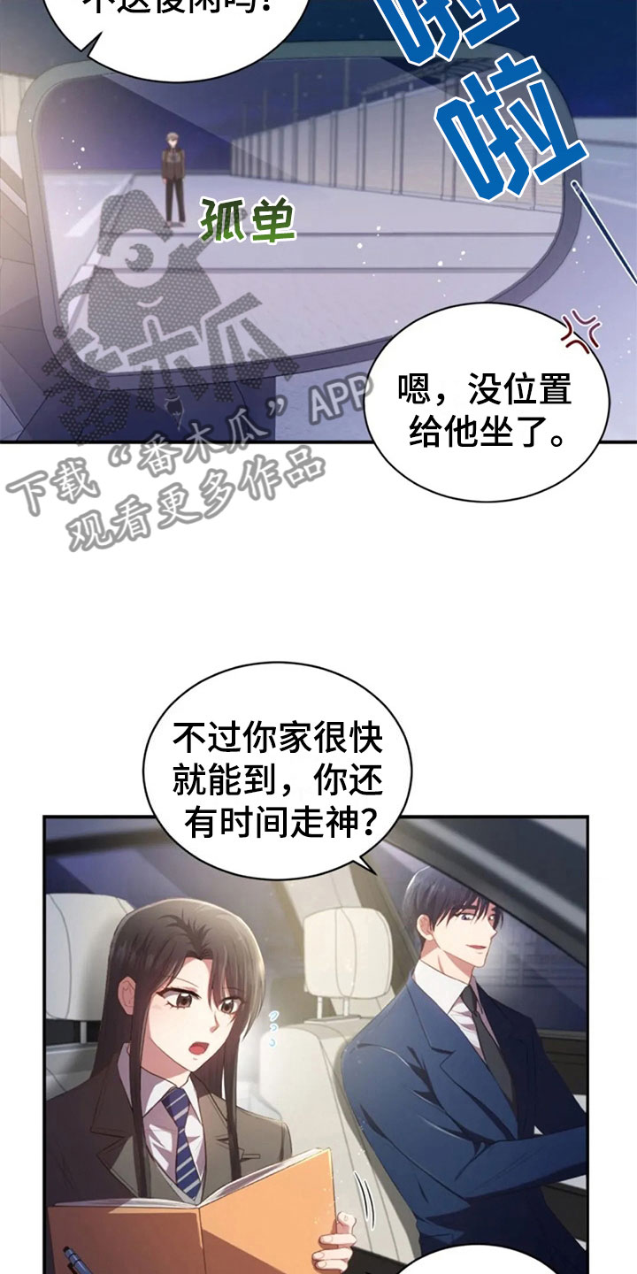 第22章：任何时候14