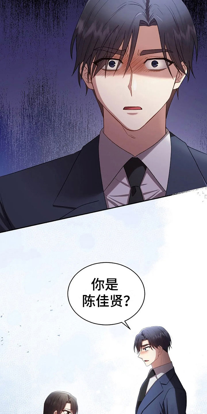 第11章：身份大白26