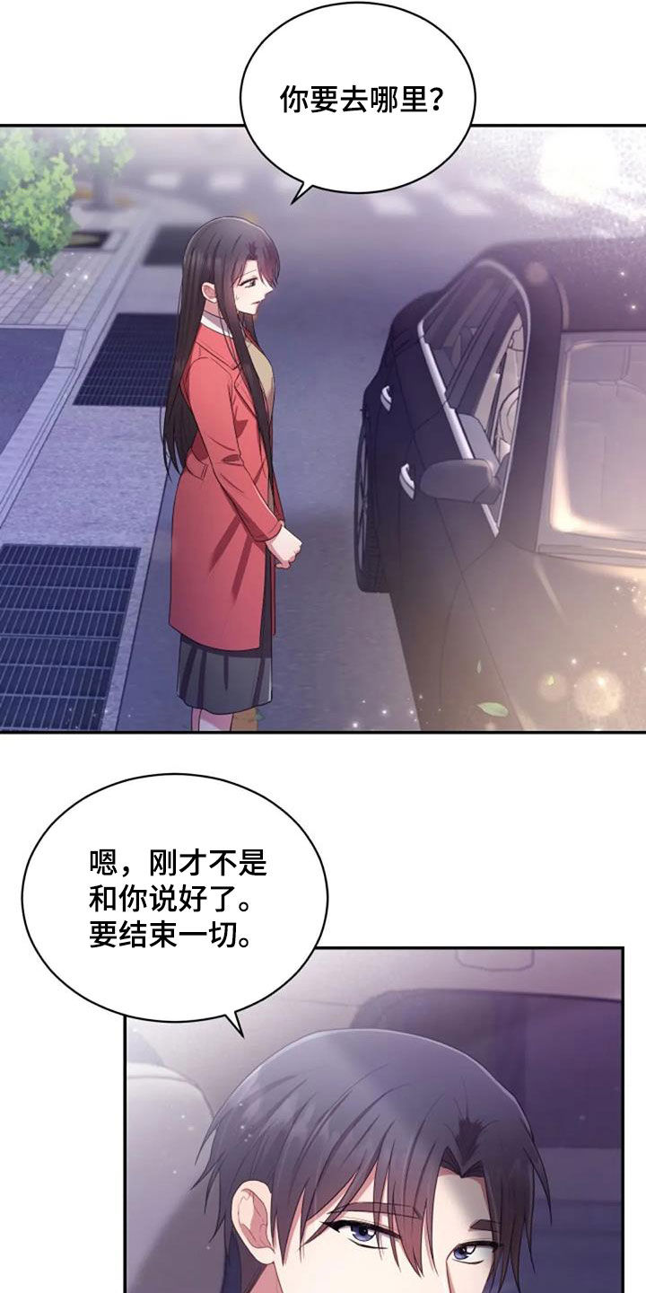 第39章：结束一切19