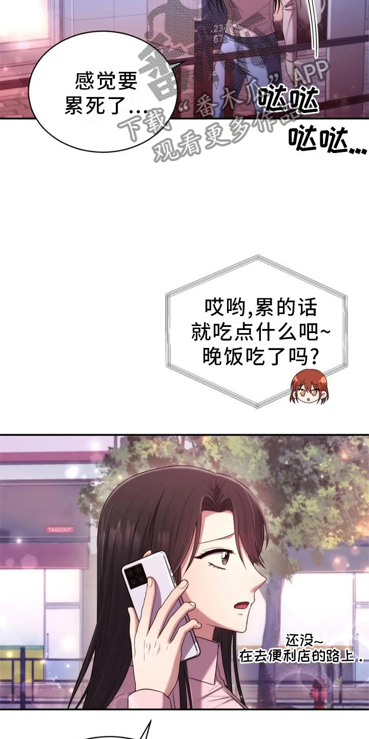 第45章：冷淡23