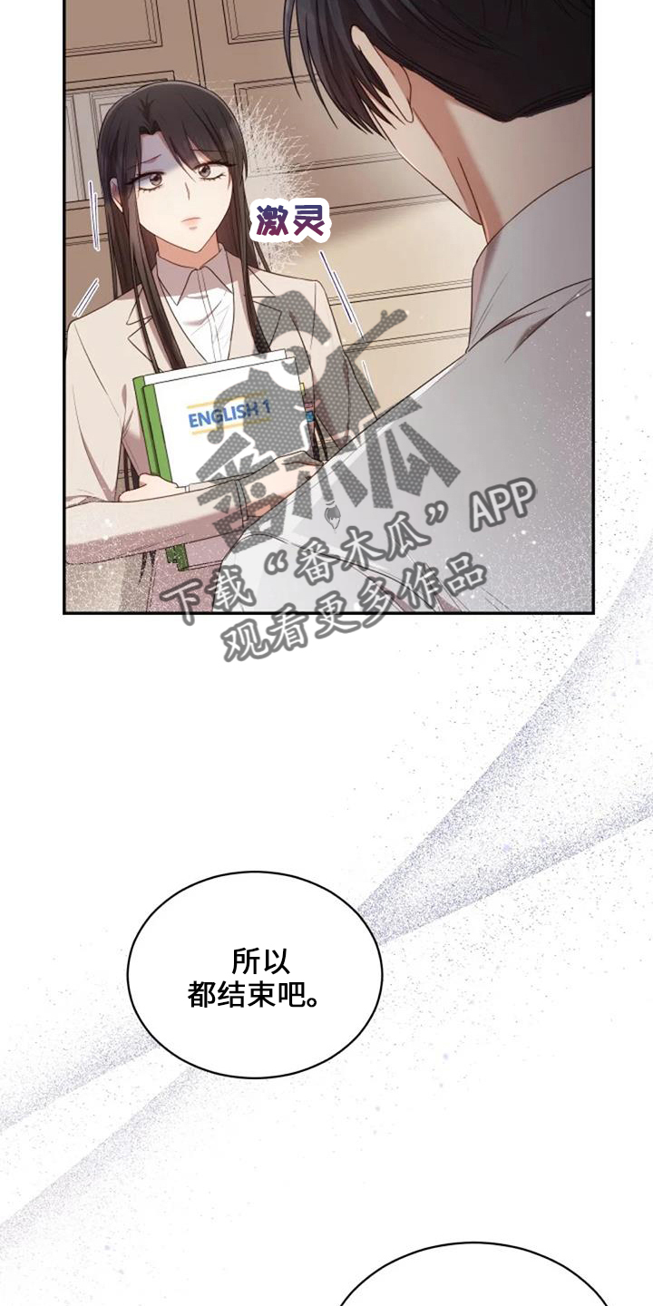 第51章：回来吧31