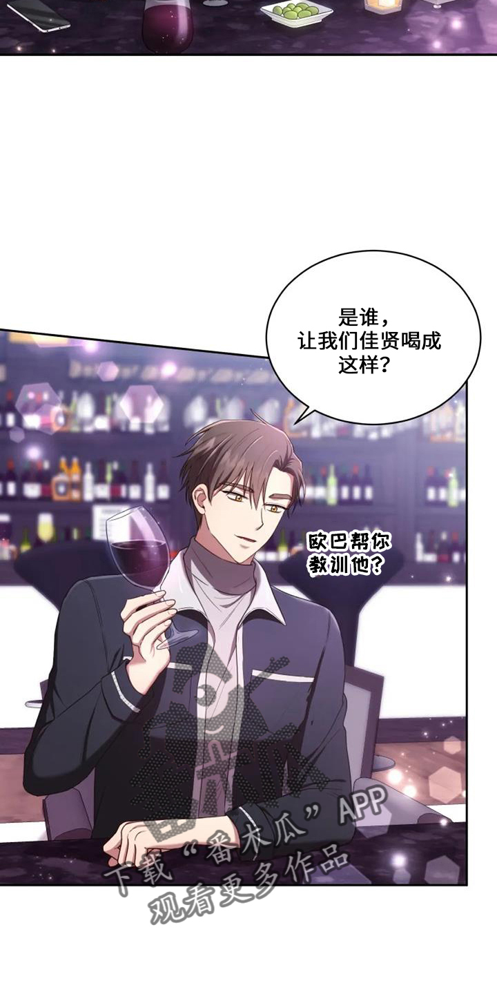 第52章：电话9