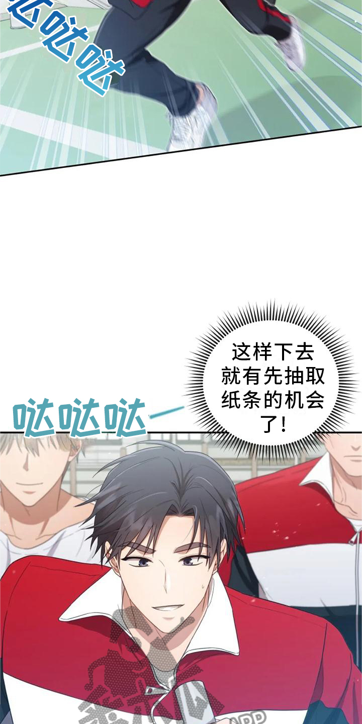 第57章：一喜一忧18