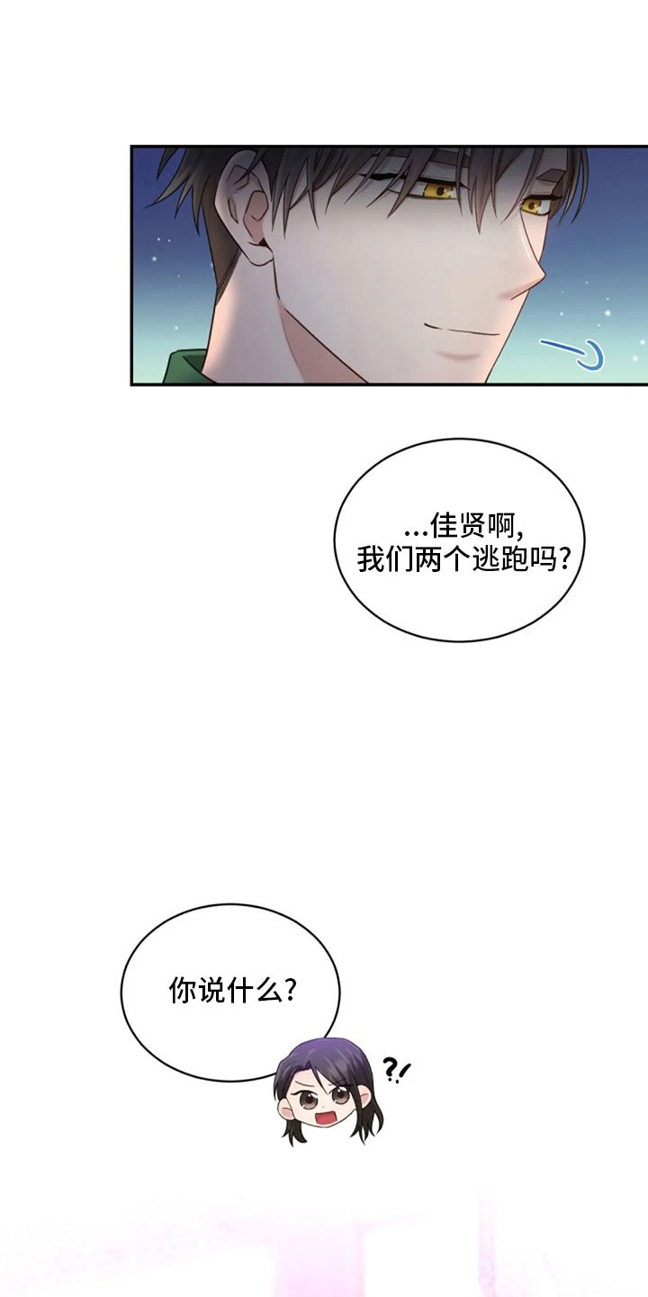 第64章：来晚了25