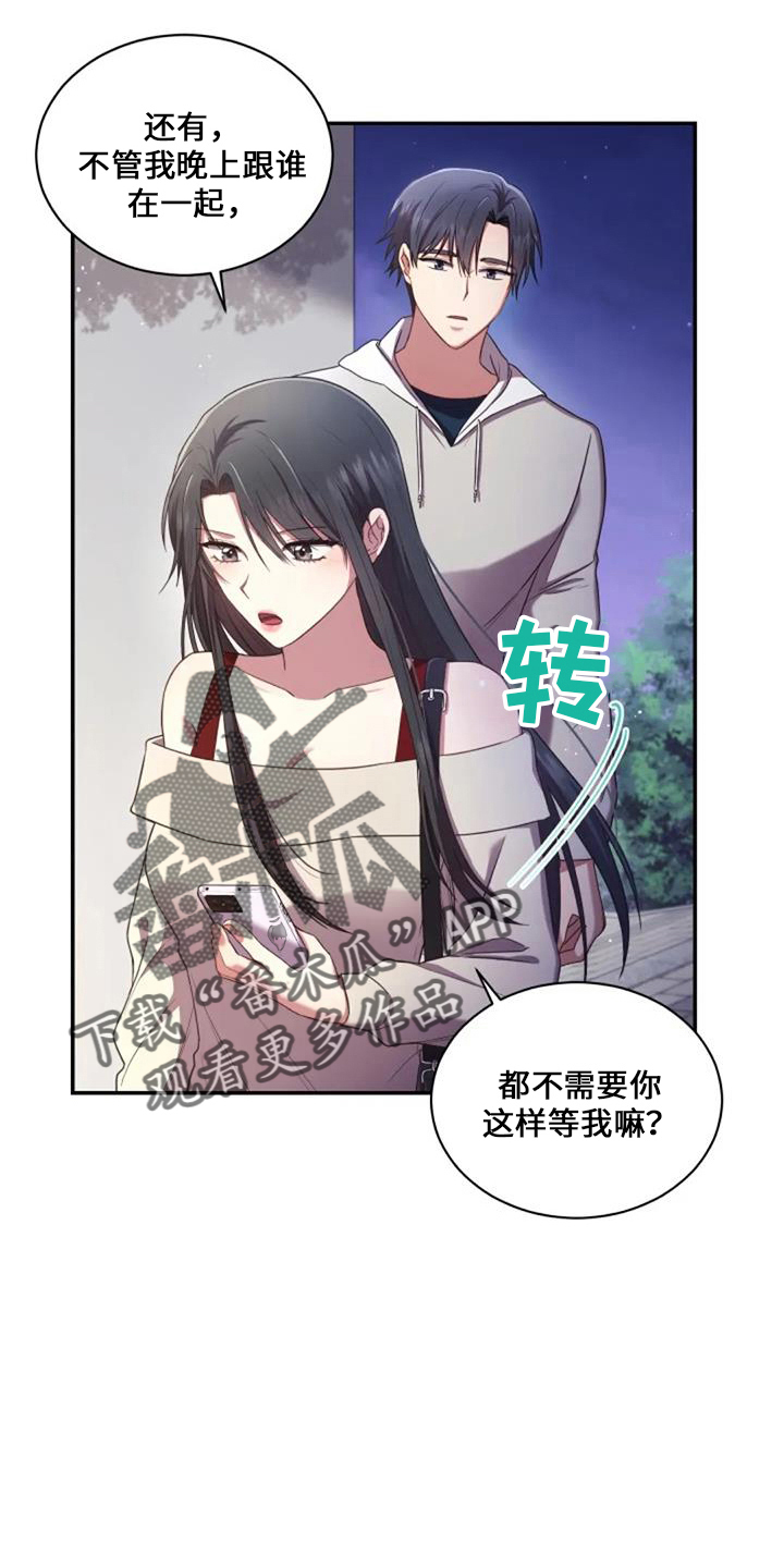 第53章：难办10