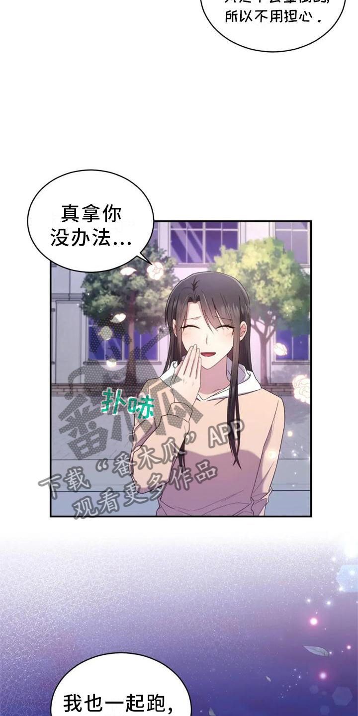 第56章：老师的问题25