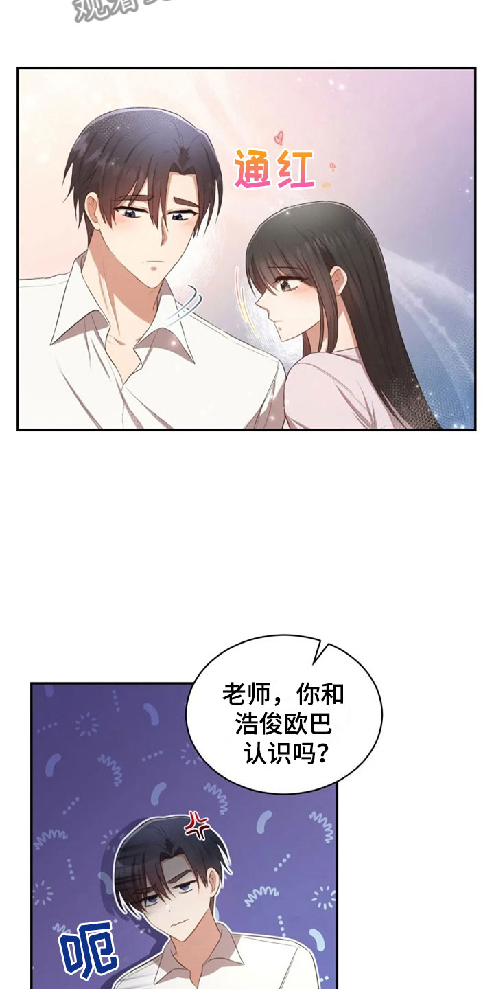 第28章：不相干的人21