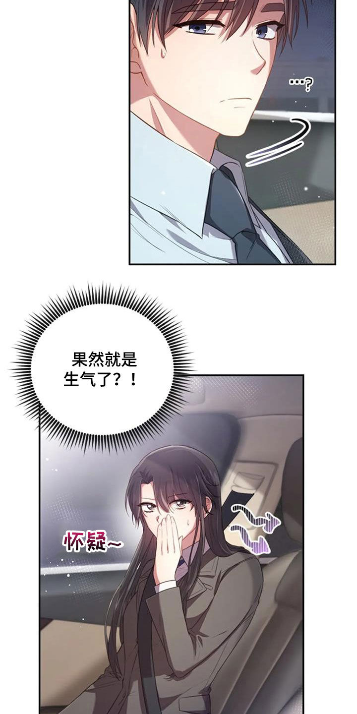 第35章：约定2
