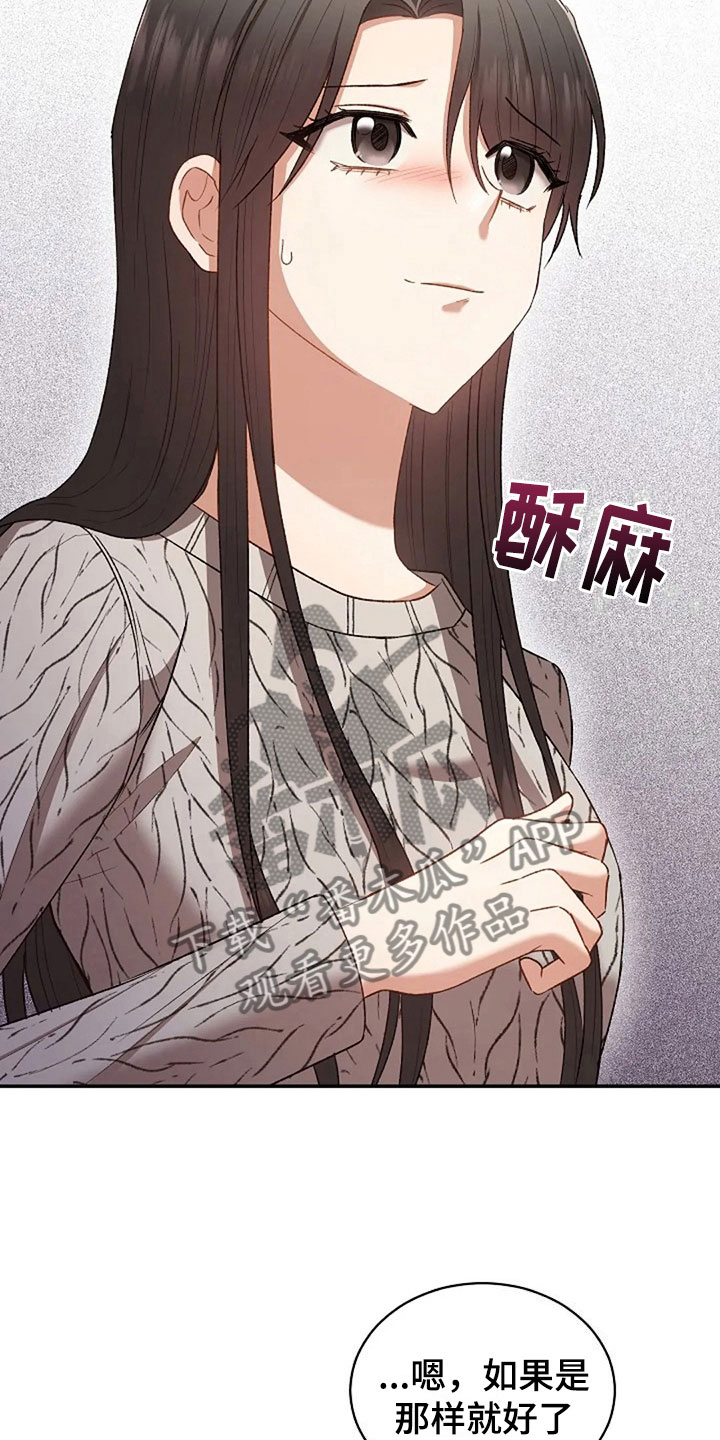第10章：开学日18