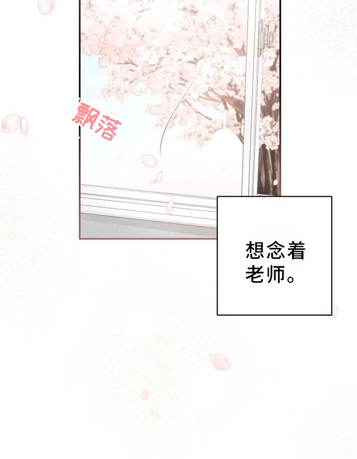 第44章：依旧想念22