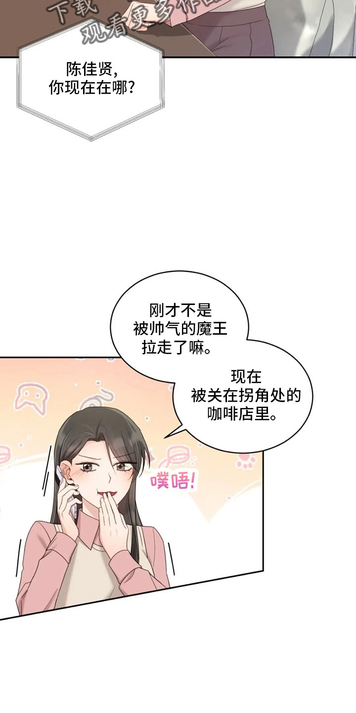 第65章：质问9