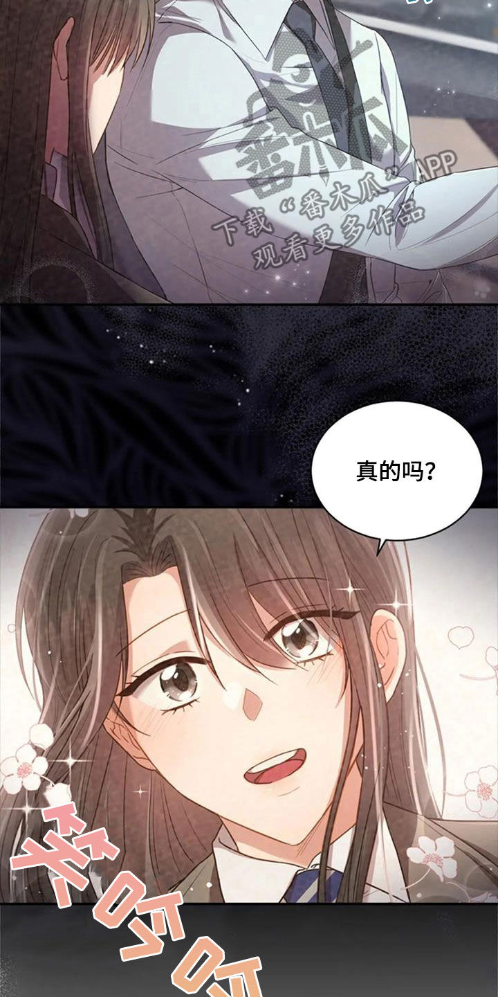 第37章：相册7