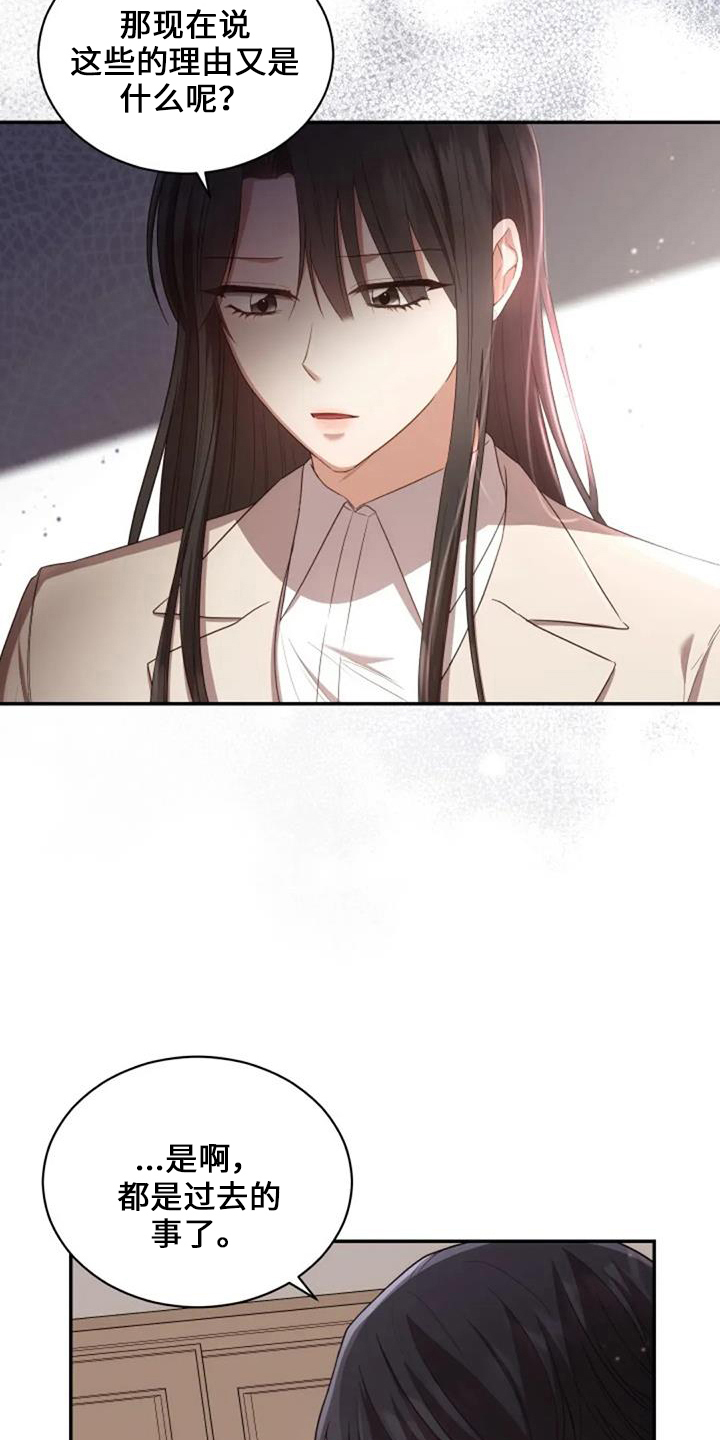 第51章：回来吧30