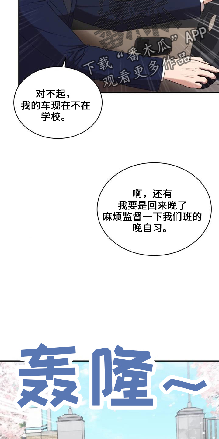 第49章：早餐8