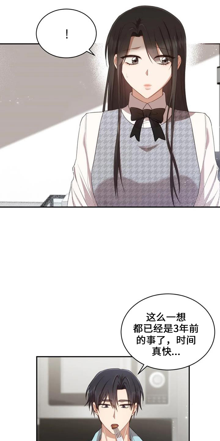 第50章：萝卜24