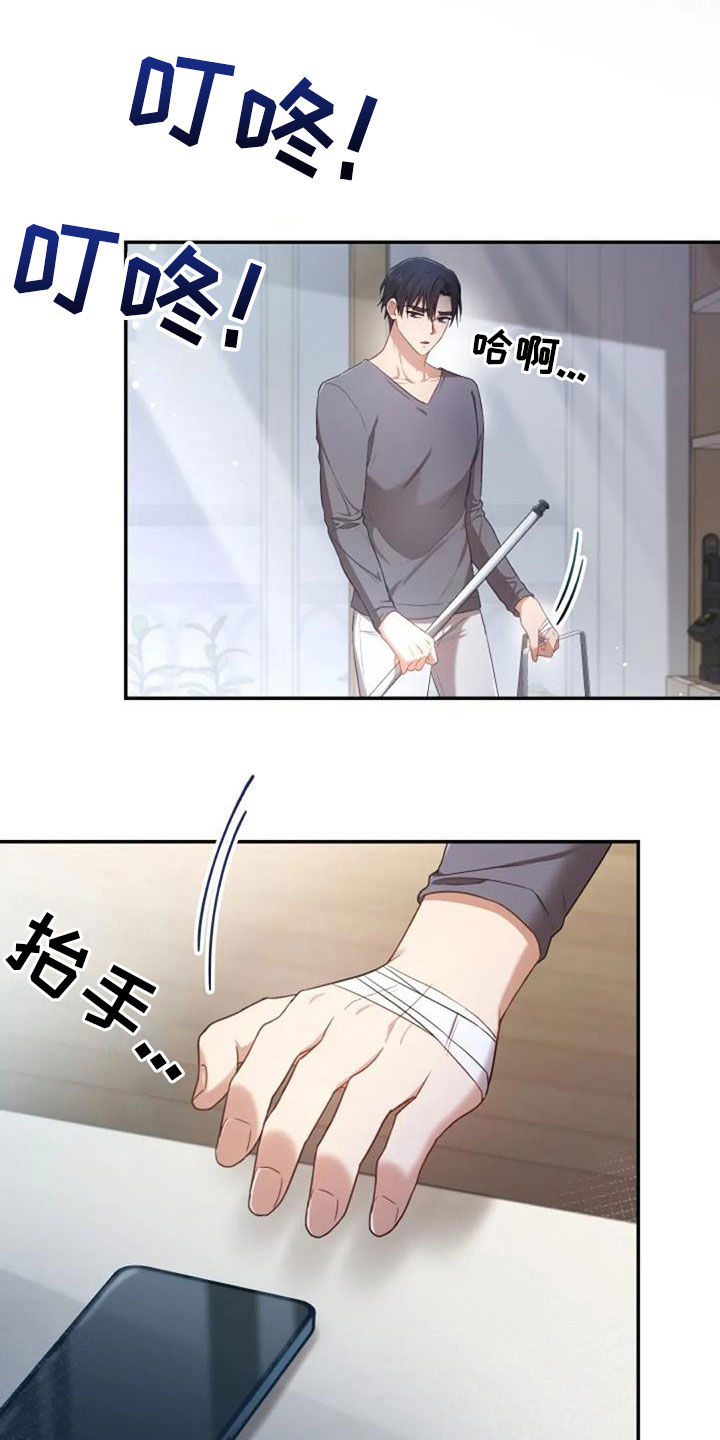 第36章：旧爱10